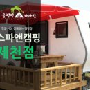 산앤강