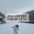 진산면사무소 | 남매와 전국여행)금산 만악리수목원캠핑장.카라반솔직후기