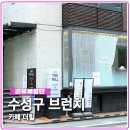 더힐수학교습소 이미지
