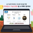 다비치안경 용인사거리점 이미지