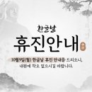 연세고강재활의학과의원 이미지