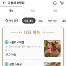 금참치 이미지