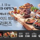 롯데마트 계양점 이미지