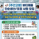 정윤식품