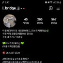 라브리지전주효천점