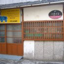 해국길