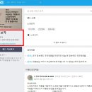 노경보차
