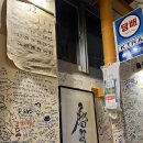 대끼리포차 이미지