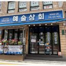 남부터미널 이미지