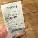 전하후생관안경원(이편한안경원) | [안산] 너는 영원한 내 일몰일거야