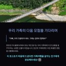 한탄강 큰 집 이미지