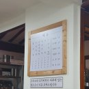 바른면옥
