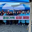 (재)군산먹거리통합지원센터 이미지