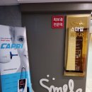 스마일피부과의원 네이버블로그