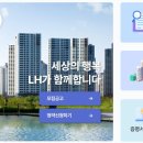 ㈜남양엔지니어링 이미지