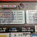 소문난 떡볶이 이미지