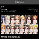 우문현답