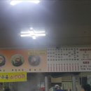 신포즉석김밥 이미지