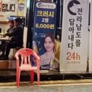 영등동-24 이미지