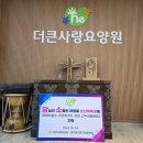 논산애육원