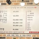 나정650 네이버블로그