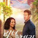 인빌라(IN VILLA)