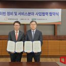 파워시스템 - 구로구 경인로53길 15 | 파워시스템
