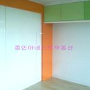 종인아네스트공인중개사사무소 이미지