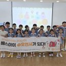 본부유치원 이미지