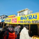 성림유통 이미지