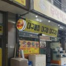 공성상가 이미지