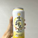 CU강북오패산로점 | 핫한 CU 편의점 &#39;생레몬&#39; 하이볼 먹어봄