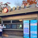 호명호수 관광안내소 이미지