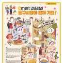 만촌시장 조선비즈