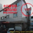서부주공공인중개사사무소 네이버블로그