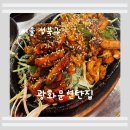 연탄굴뚝 | 성신여대역 근처 성북천 술집 광화문연탄집 꼼장어 후기