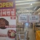 신미짬뽕 | 산본 짜장면 4,900원 실화?｜가성비 중식 맛집 신미반점 점심 후기