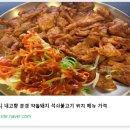 장터석쇠불고기 이미지