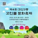 석기경로당 오마이뉴스
