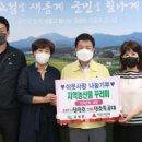 민호농산물