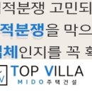 힘찬헤리움공인중개사사무소 네이버블로그