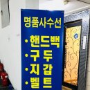 로데오수선 이미지