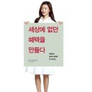 한샘 인테리어(포천점) 이미지