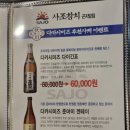 광주참치 이미지