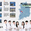 현보청기센터 이미지