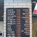 전주팔봉콩나물국밥(서부점) 이미지