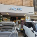 서초대로 47 이미지