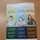 교원더퍼스트캠퍼스아만지학원