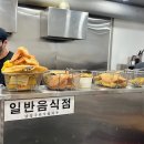 남양주 평내 짱떡볶이 생활의달인 줄 서는 국물떡볶이 맛집 공휴일 오픈런 방문후기