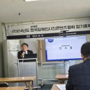 (사)한국장애인사진콘텐츠협회